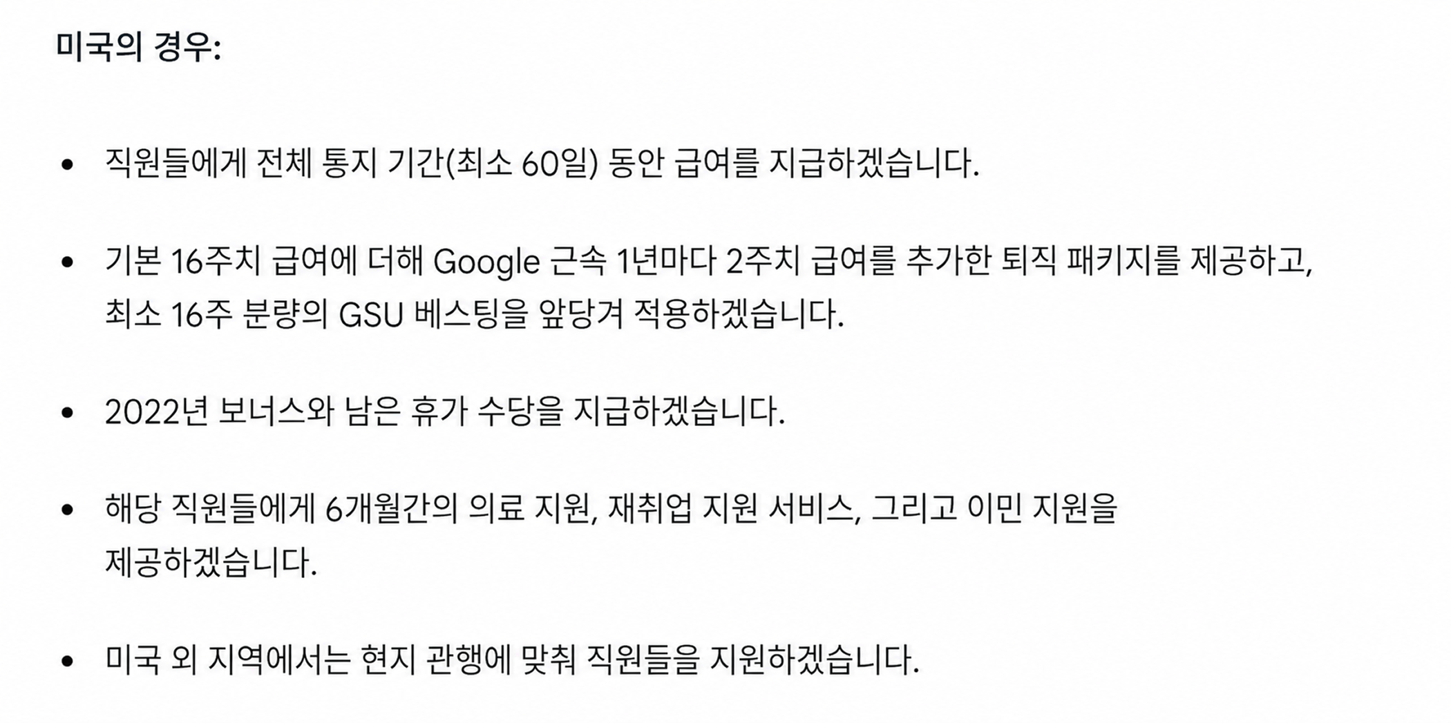 구글 예시 최종