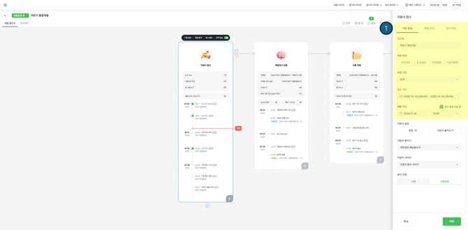 그림1-Feb-12-2026-08-31-48-1228-AM