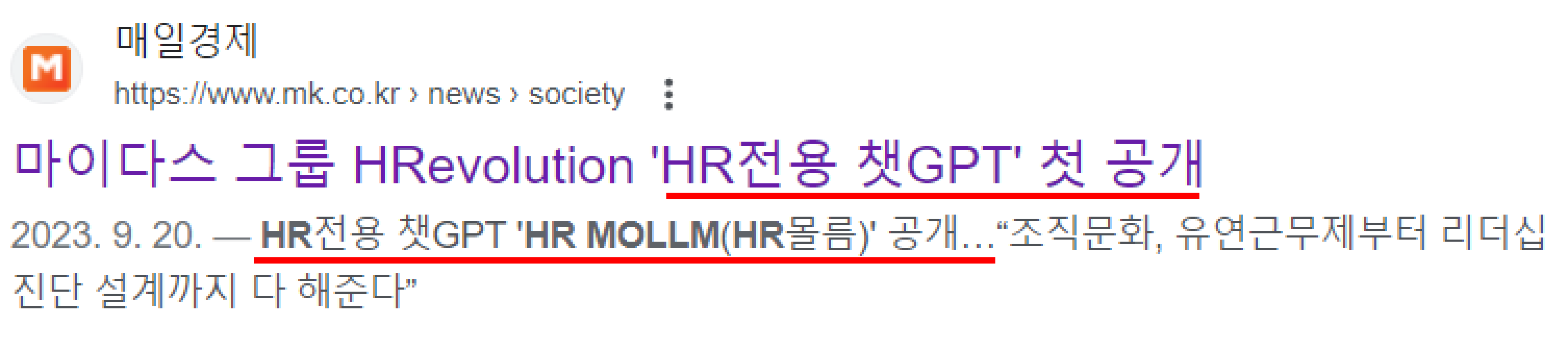 기사 캡쳐
