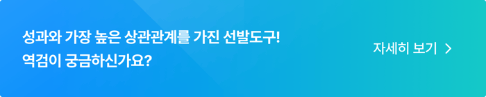 나는솔로_CTA1-2