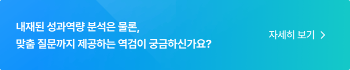 나는솔로_CTA2-1