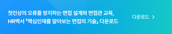 나는솔로_CTA3-2