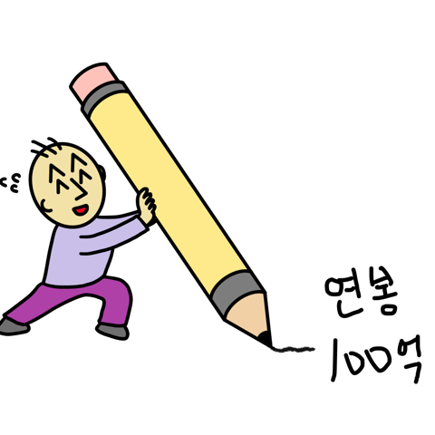 이미지 보기를 클릭해 숨겨진 만화를 만나보세요!
