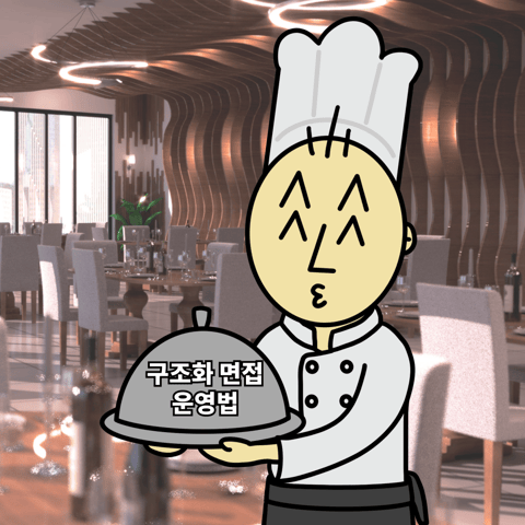 이미지 보기를 클릭해 숨겨진 만화를 만나보세요!