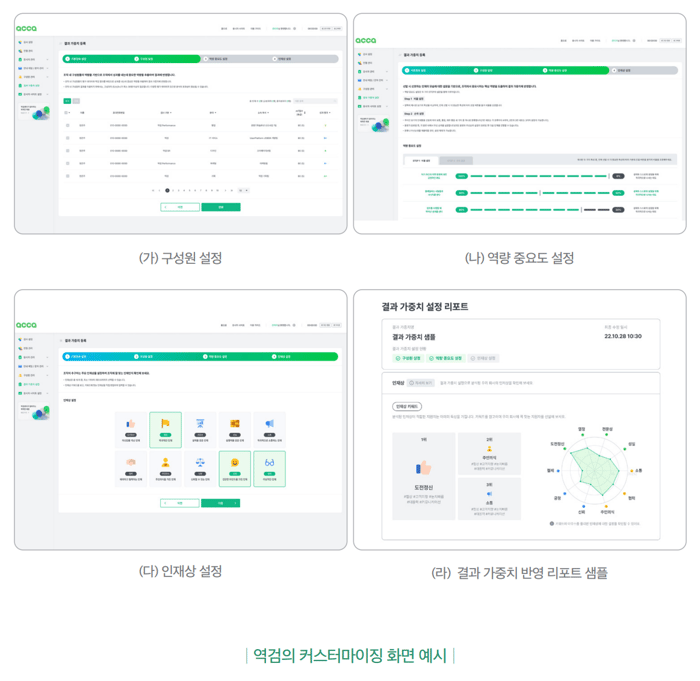 스크린샷 2023-12-22 143214