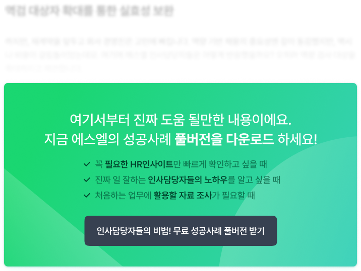 에스엘 고객사례 배너