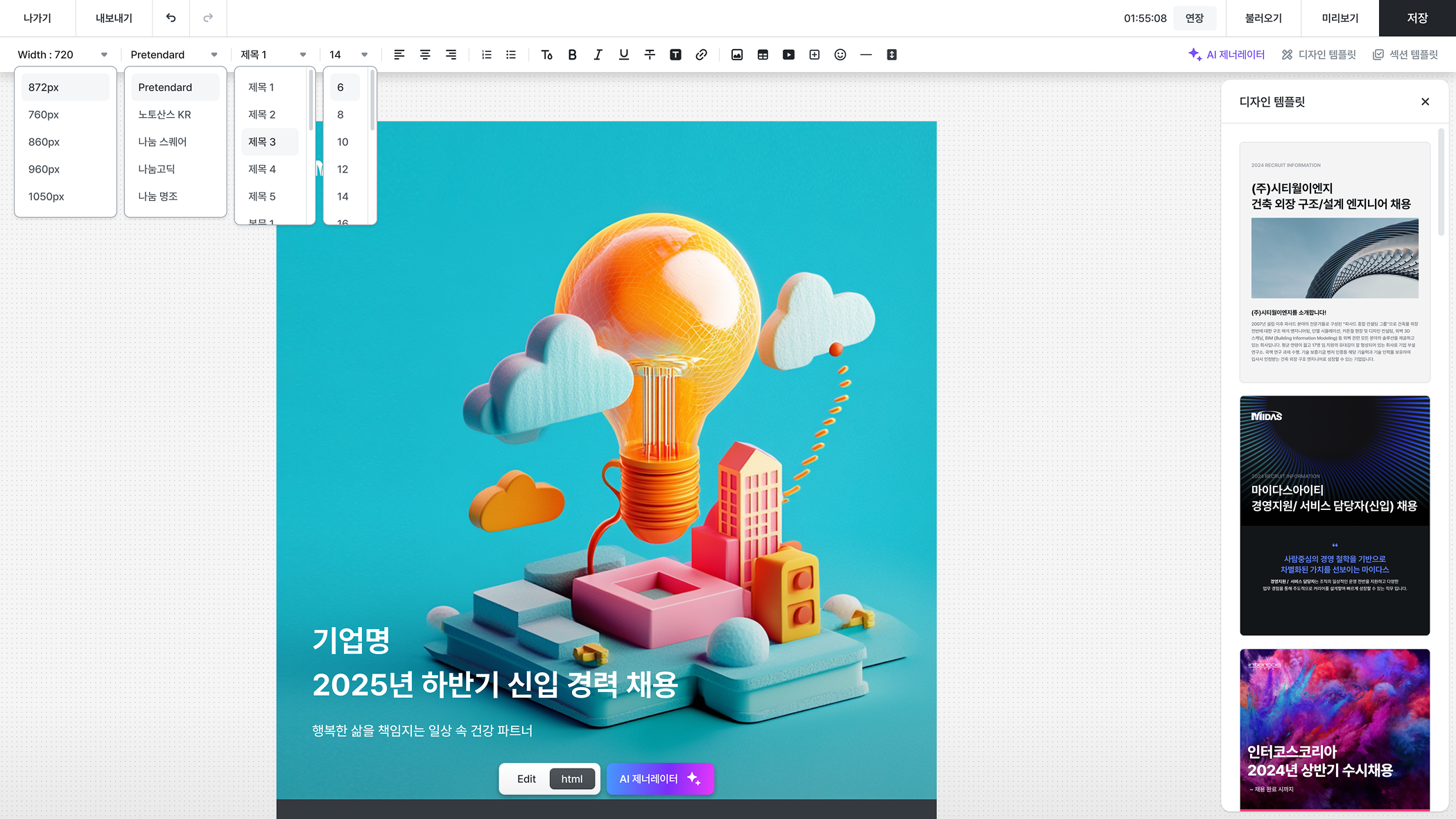 에이전트 2