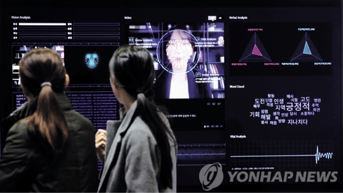 역량검사 연합뉴스