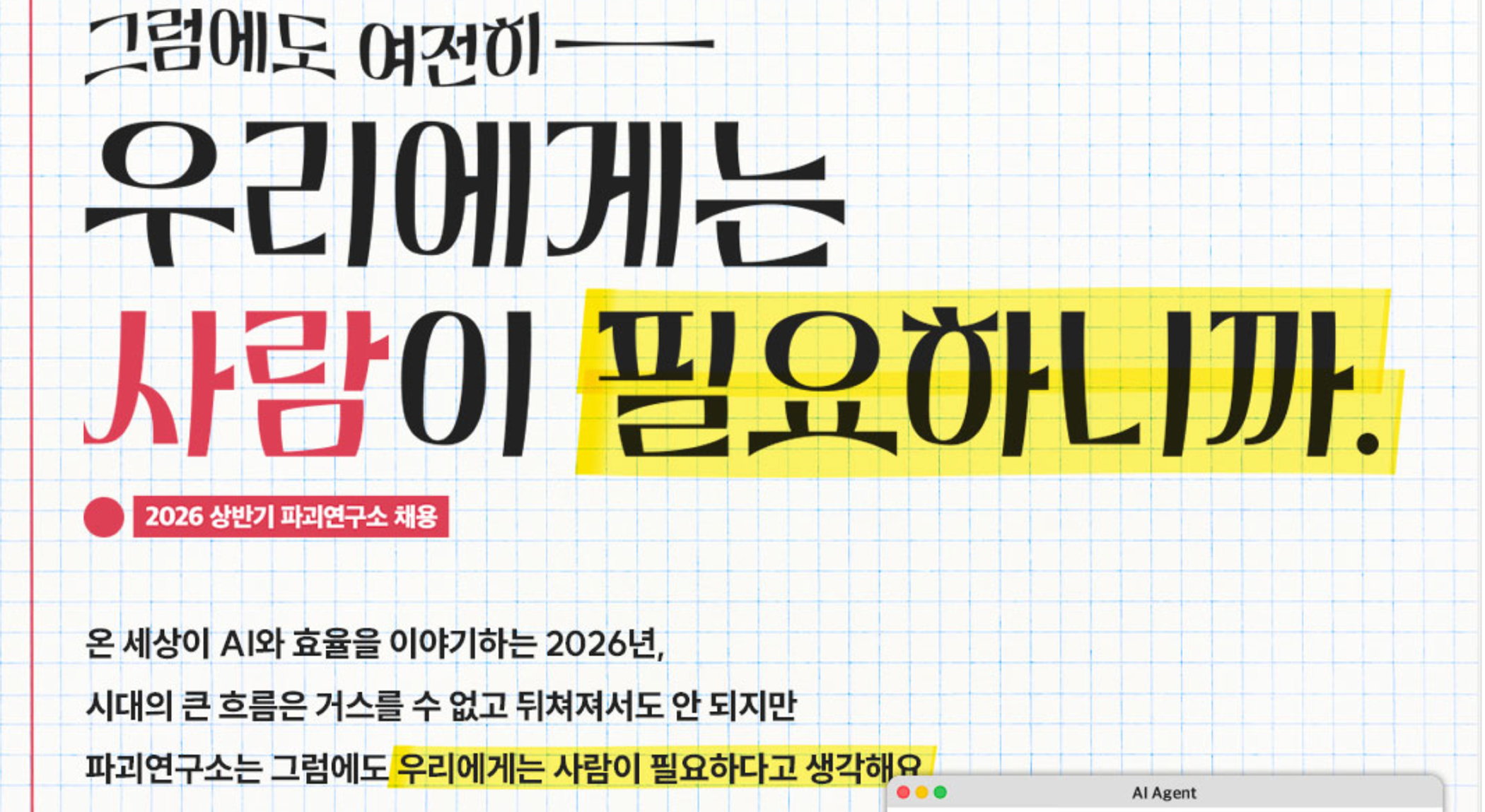 예시 3-1-1