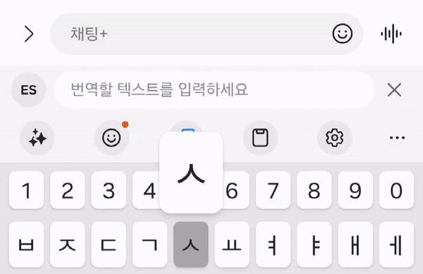온 디바이스 AI
