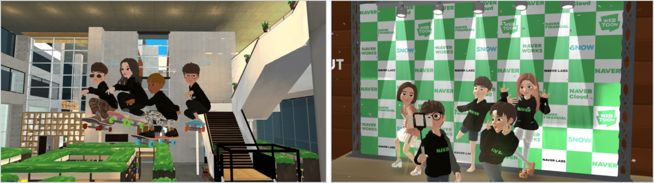 이미지5_네이버 제페토2_3x