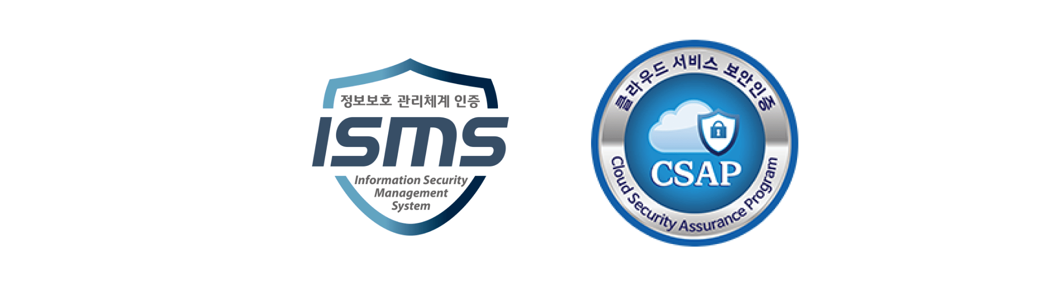 이미지6_정보보호 인증