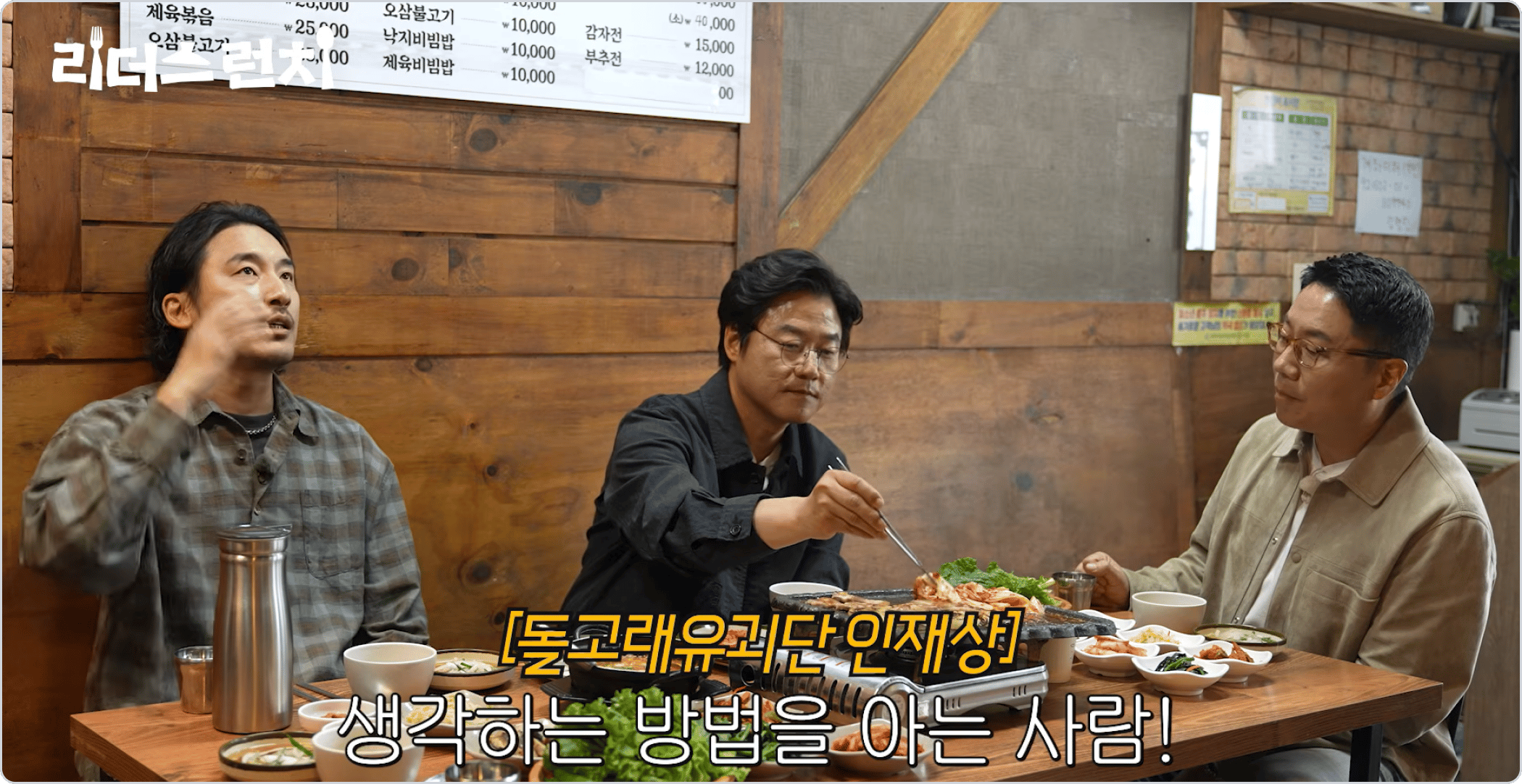 이미지_돌고래유괴단인재상