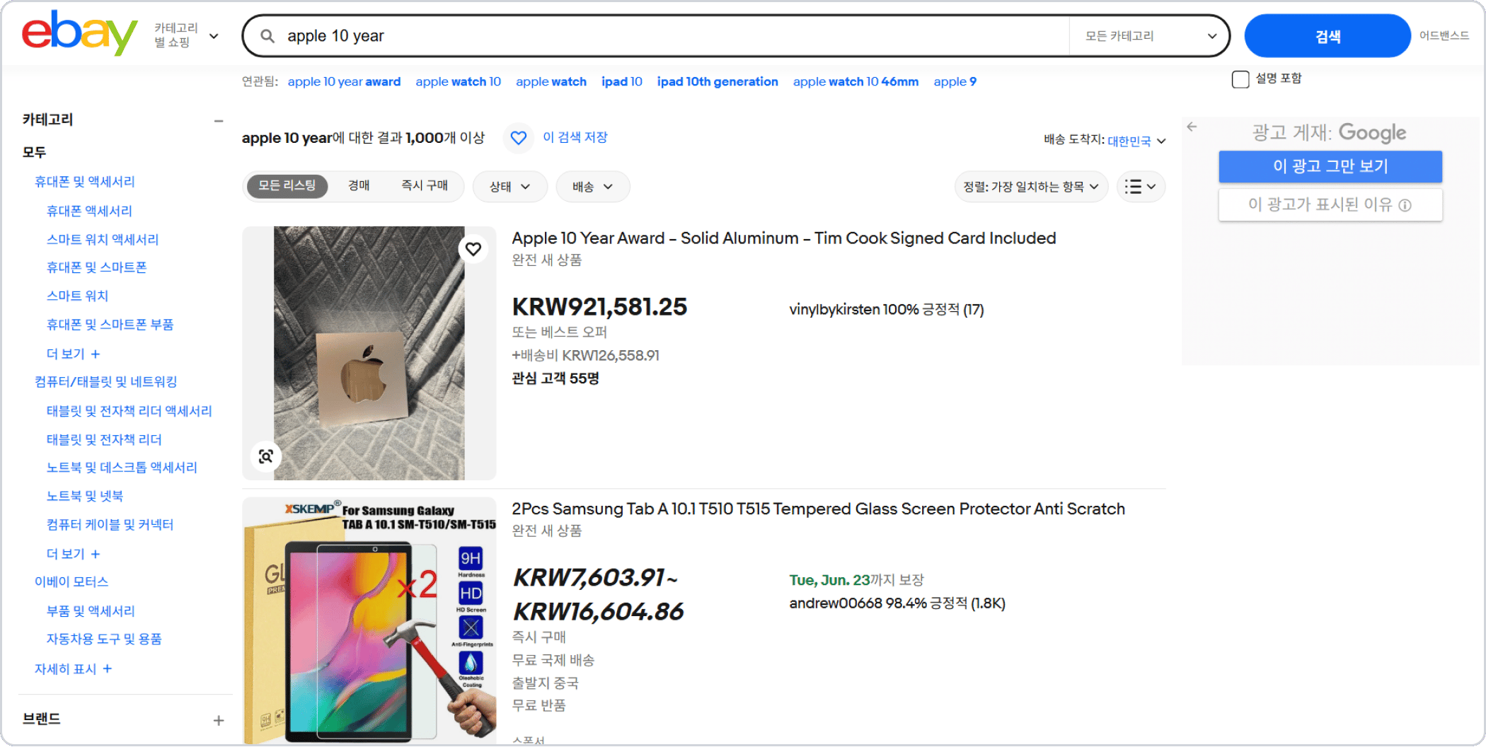 이미지_애플4