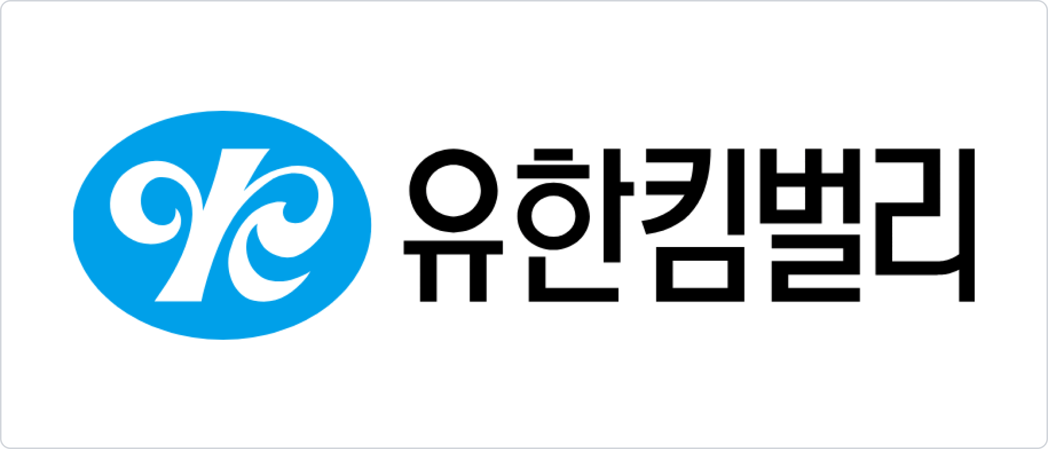 이미지_유한킴벌리