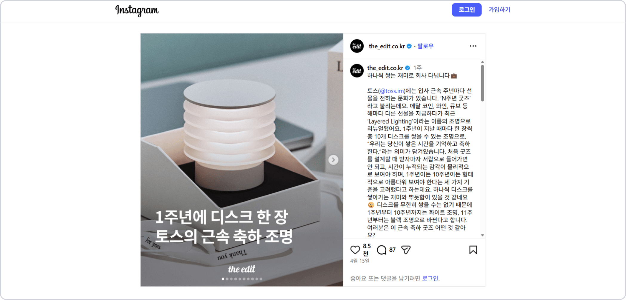 이미지_토스 1