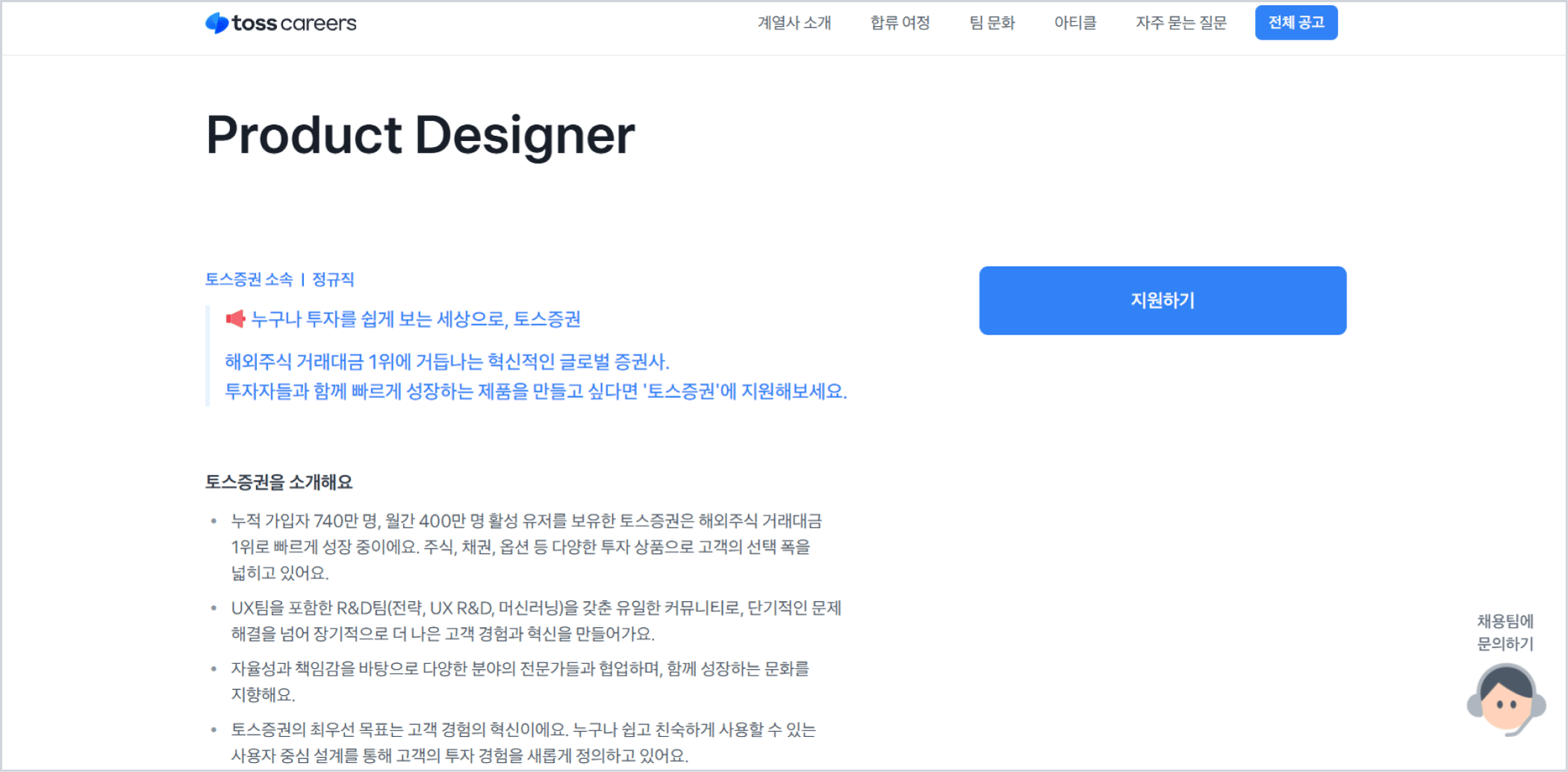 이미지_토스증권 JD 1