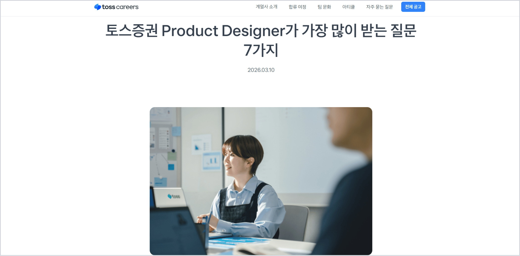 이미지_토스증권 JD 3