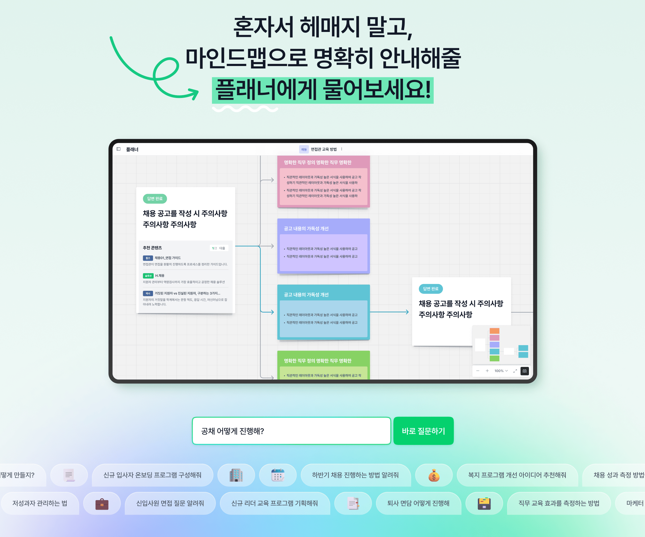 이미지_플래너