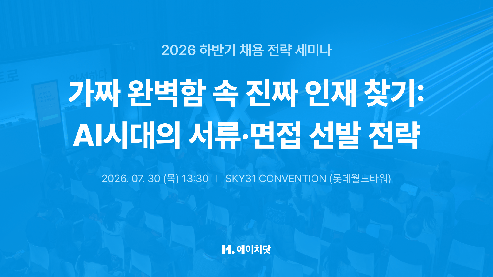 이미지_행사배너