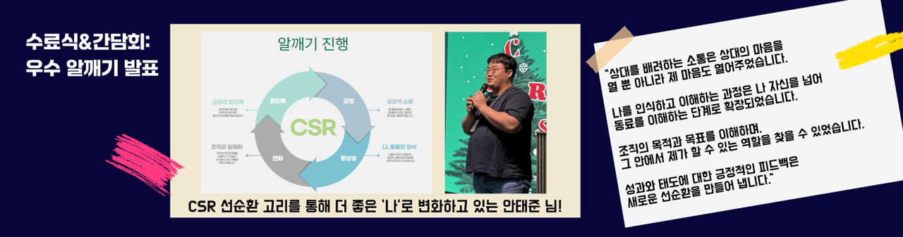 일잘마_사람경영포럼_1-png