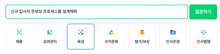 질문 분류