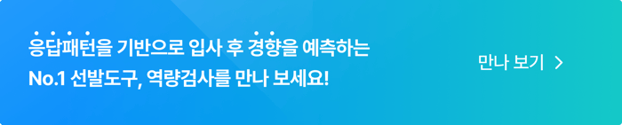 테크_김민우 2화-1