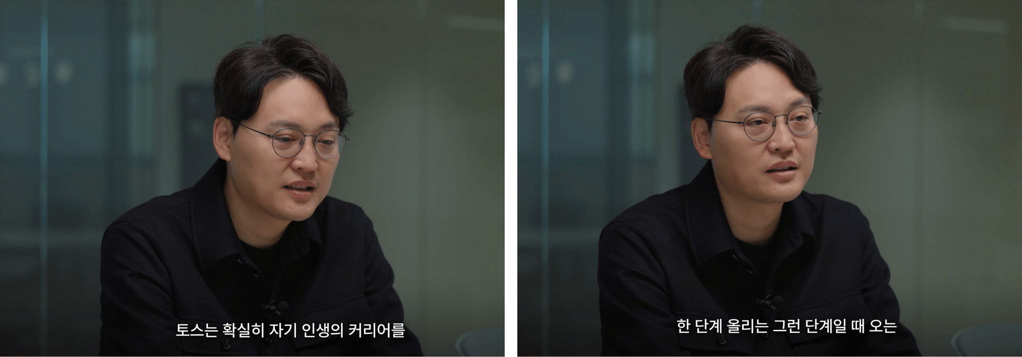 토스 챌린지 유튜브x3