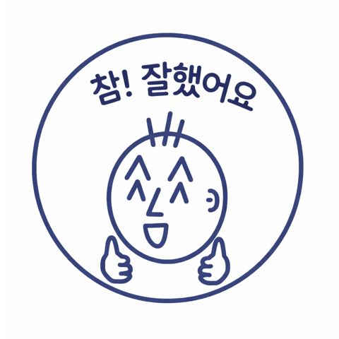 이미지 보기를 클릭해 숨겨진 만화를 만나보세요!