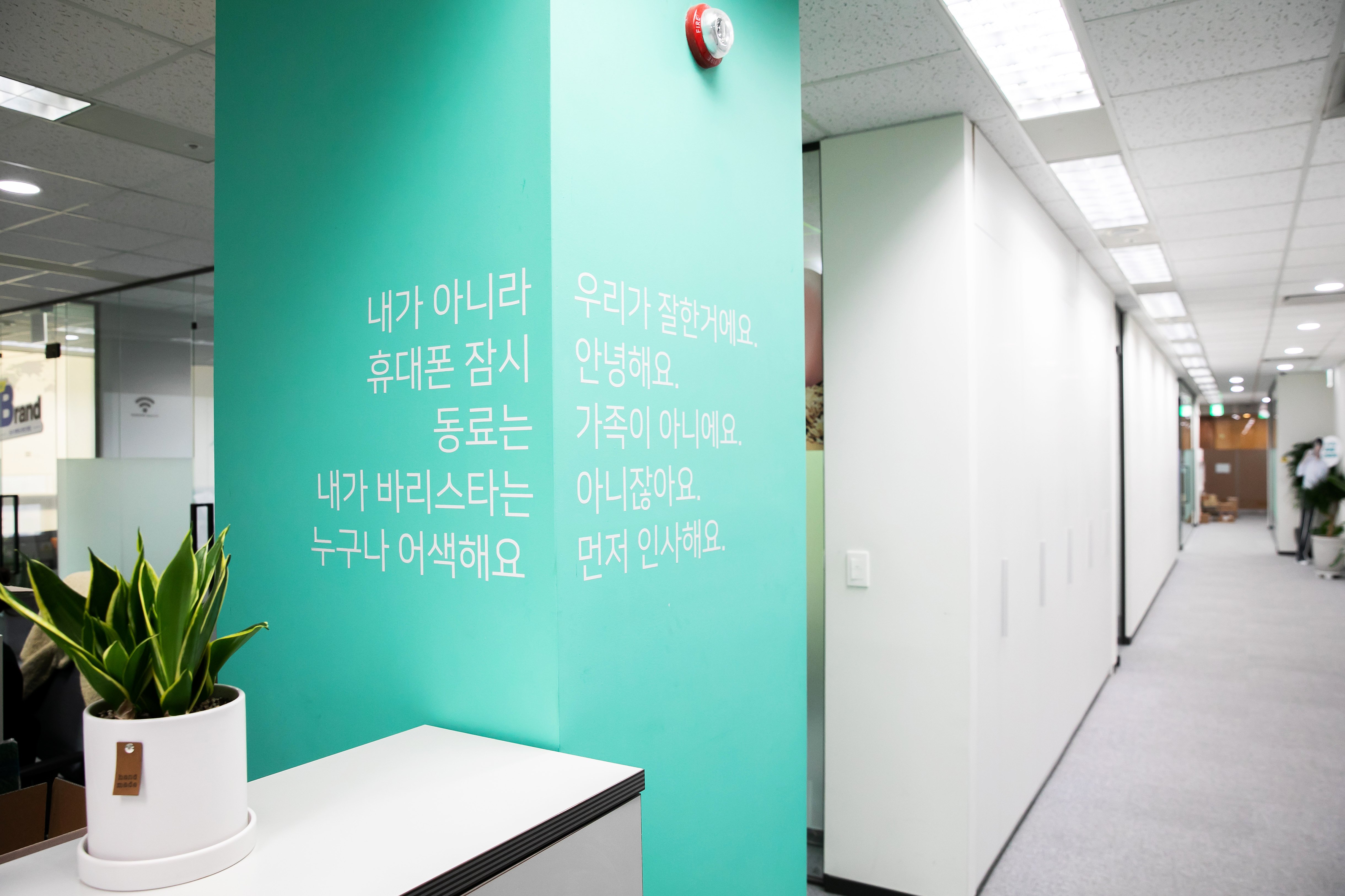 고운세상_문장2