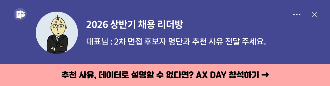 차단된 이미지를 풀고 대표님 메시지를 확인하세요!