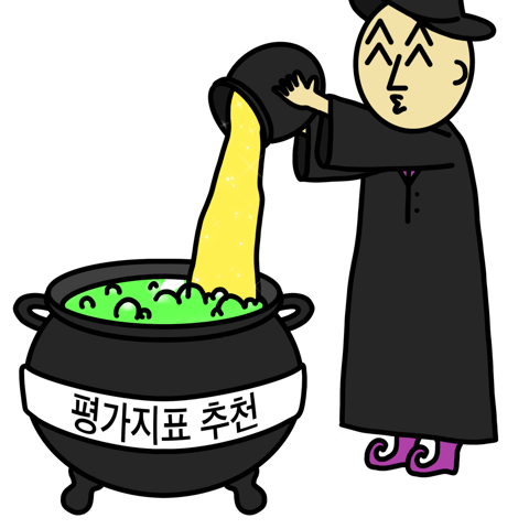 [차단된 콘텐츠 표시]를 눌러 만화를 즐겨보세요 🌟