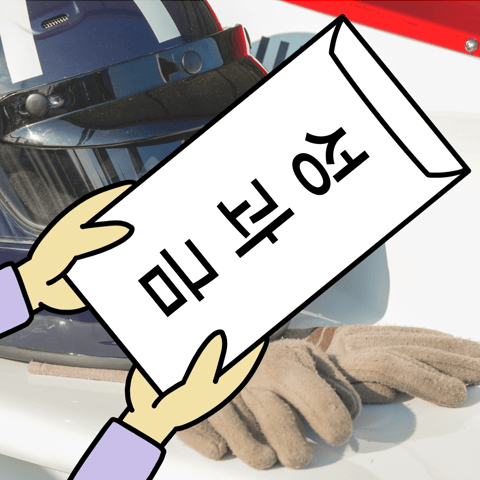 [차단된 콘텐츠 표시]를 눌러 만화를 즐겨보세요 🌟