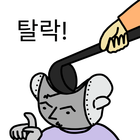 [차단된 콘텐츠 표시]를 눌러 만화를 즐겨보세요 🌟