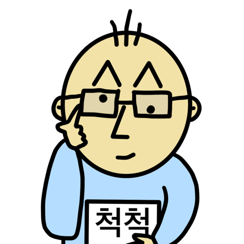 [차단된 콘텐츠 표시]를 눌러 만화를 즐겨보세요 🌟