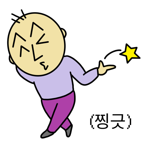 [차단된 콘텐츠 표시]를 눌러 만화를 즐겨보세요 🌟