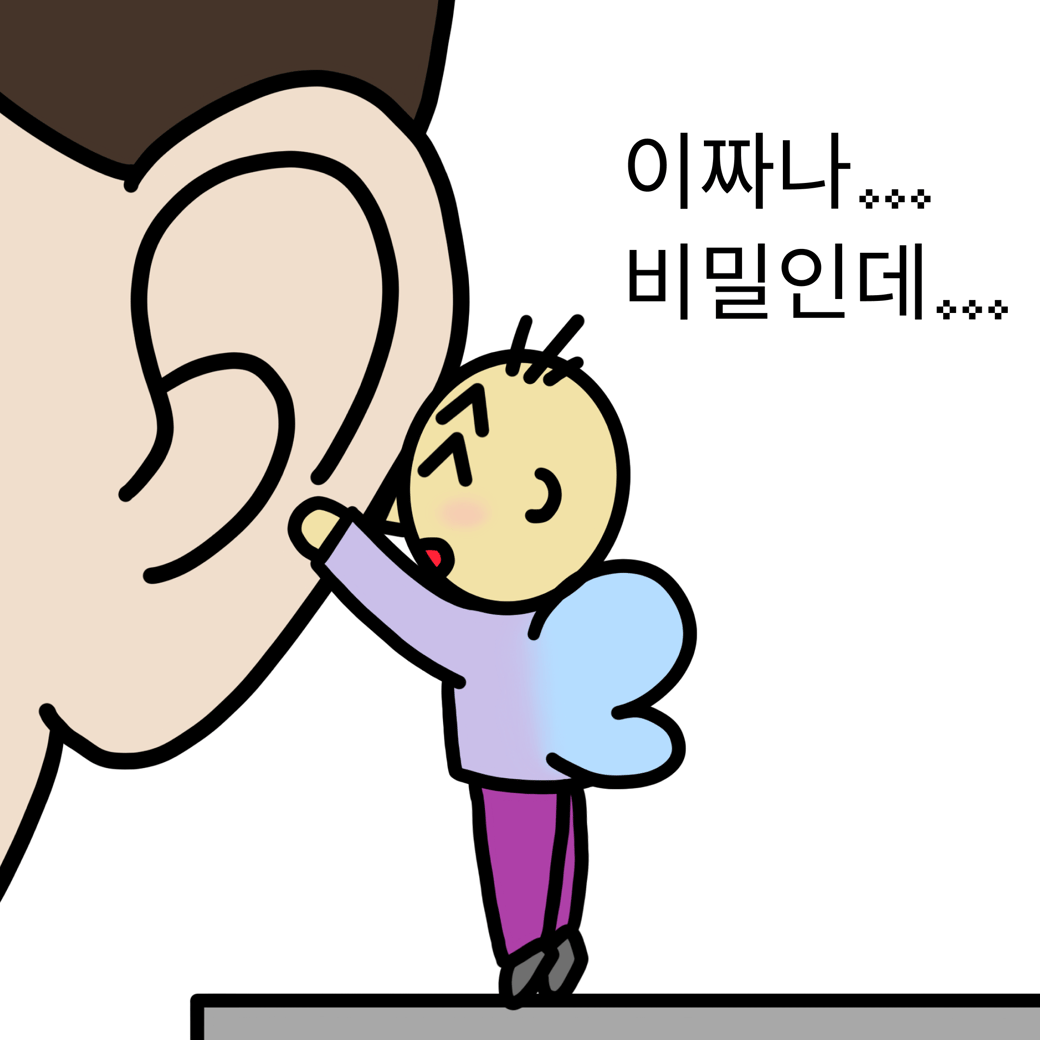 [차단된 콘텐츠 표시]를 눌러 만화를 즐겨보세요 🌟