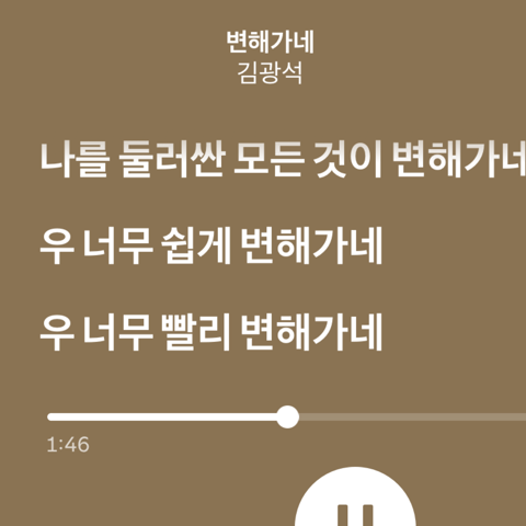 [차단된 콘텐츠 표시]를 눌러 숨겨진 메세지를 만나세요 🤫