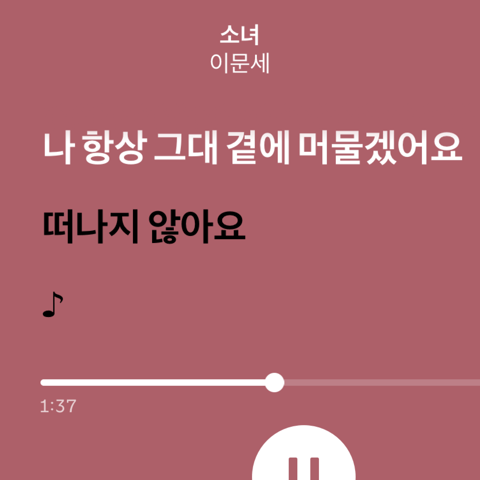 [차단된 콘텐츠 표시]를 눌러 숨겨진 메세지를 만나세요 🤫