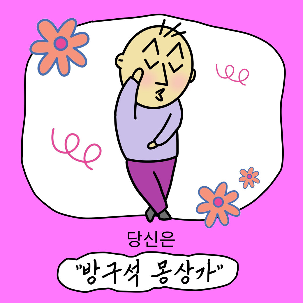 [차단된 콘텐츠 표시]를 눌러 숨겨진 만화를 만나세요 🤫