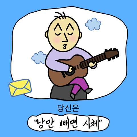 [차단된 콘텐츠 표시]를 눌러 숨겨진 만화를 만나세요 🤫