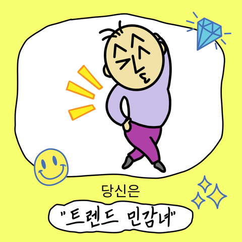 [차단된 콘텐츠 표시]를 눌러 숨겨진 만화를 만나세요 🤫