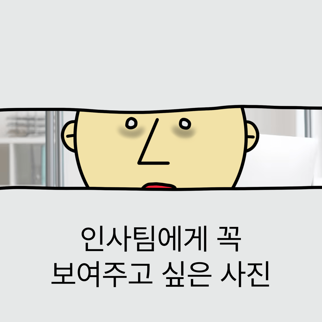 [차단된 콘텐츠 표시]를 눌러 숨겨진 만화를 만나세요 🤫