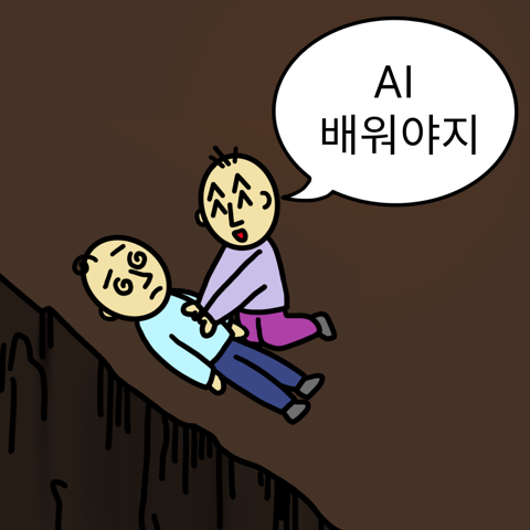 [차단된 콘텐츠 표시]를 눌러 숨겨진 만화를 만나세요 🤫