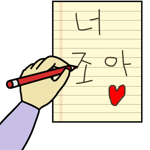 [차단된 콘텐츠 표시]를 눌러 숨겨진 만화를 만나세요 🤫