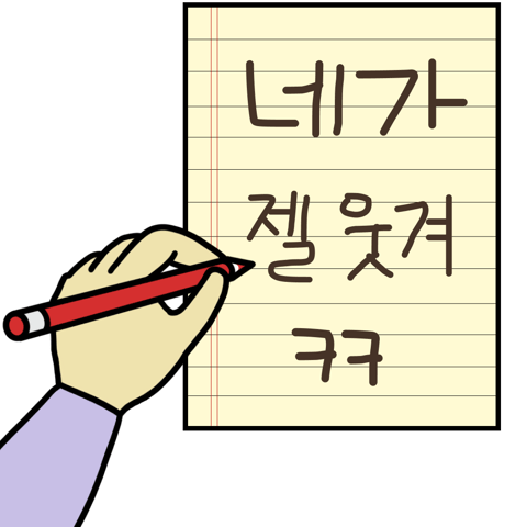 [차단된 콘텐츠 표시]를 눌러 숨겨진 만화를 만나세요 🤫