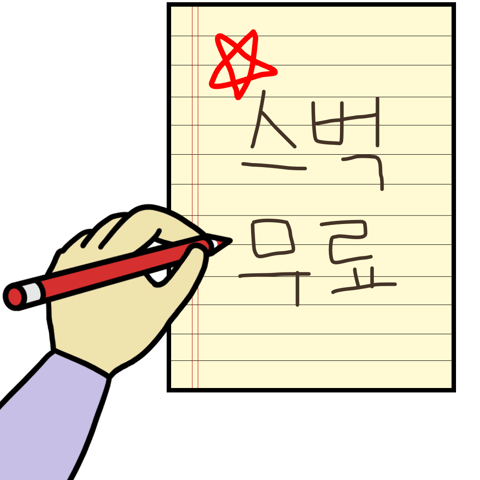 [차단된 콘텐츠 표시]를 눌러 숨겨진 만화를 만나세요 🤫