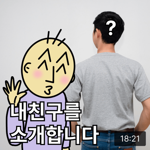 [차단된 콘텐츠 표시]를 눌러 숨겨진 만화를 만나세요 🤫