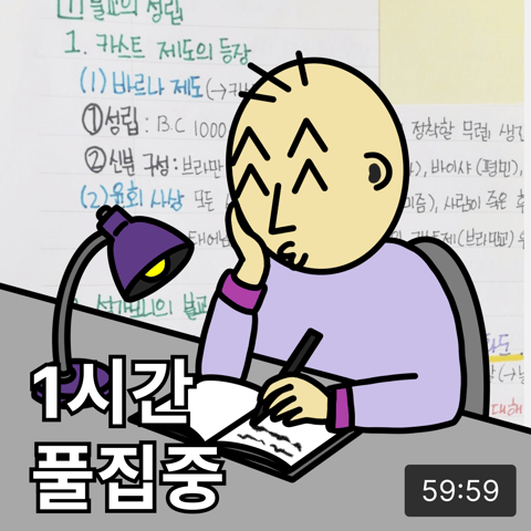 [차단된 콘텐츠 표시]를 눌러 숨겨진 만화를 만나세요 🤫