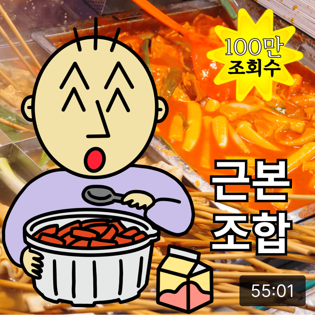 [차단된 콘텐츠 표시]를 눌러 숨겨진 만화를 만나세요 🤫